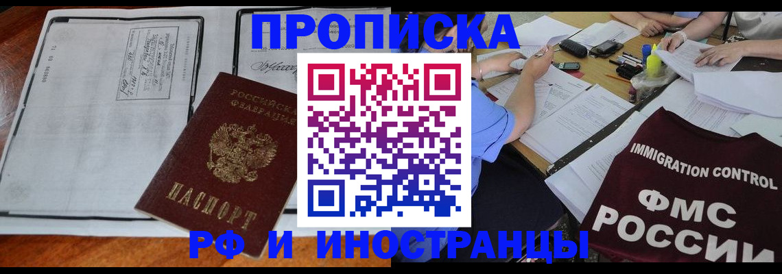 регистрация для школы в Энгельсе