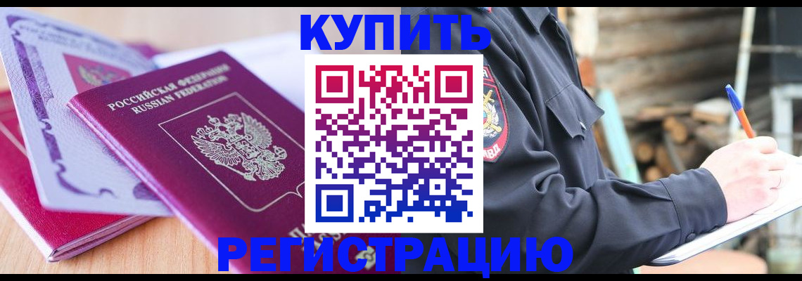 пропишу в квартире в Энгельсе