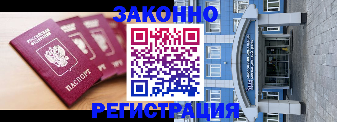 регистрация для школы в Энгельсе