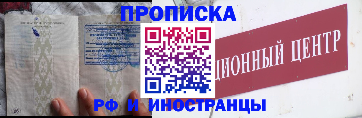 найти адрес прописки в Энгельсе